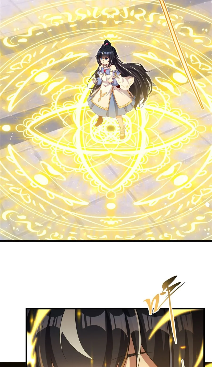 Malevolent Dragon! I Don’t Want to Have Any More Children With You ตอนที่ 73 29