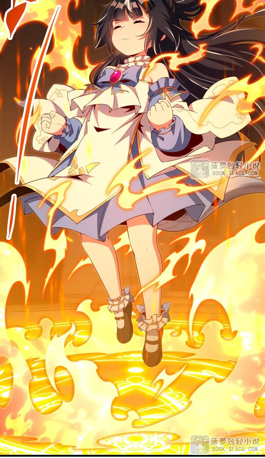 Malevolent Dragon! I Don’t Want to Have Any More Children With You ตอนที่ 73 33