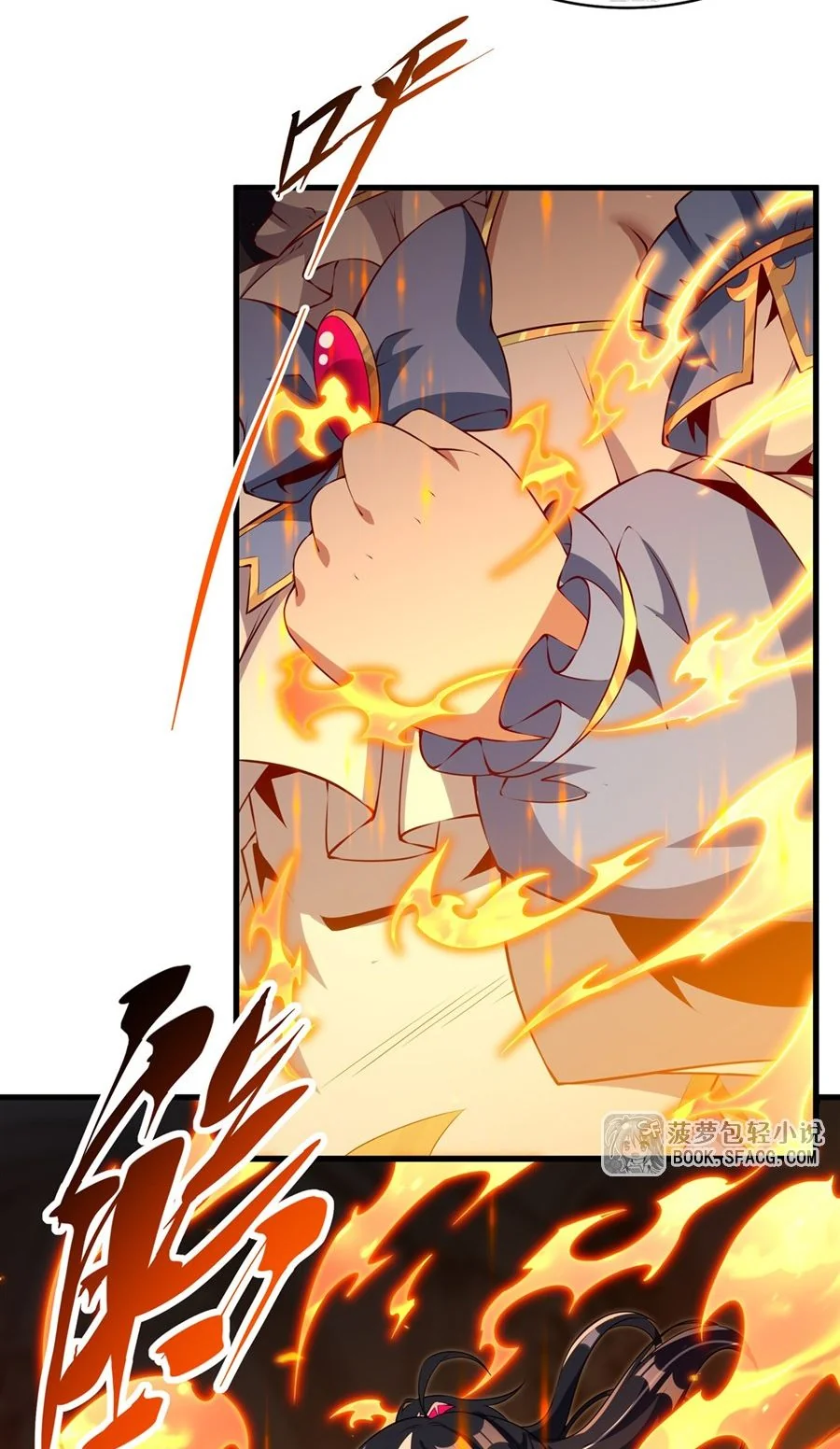 Malevolent Dragon! I Don’t Want to Have Any More Children With You ตอนที่ 73 32