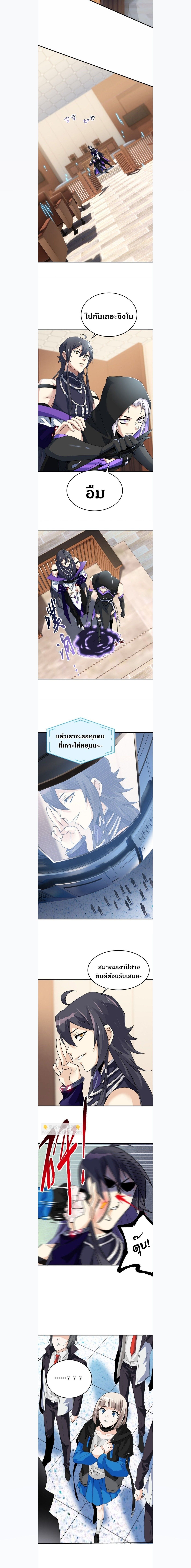 a strong man who came out of a mental hospital ตอนที่ 215 4