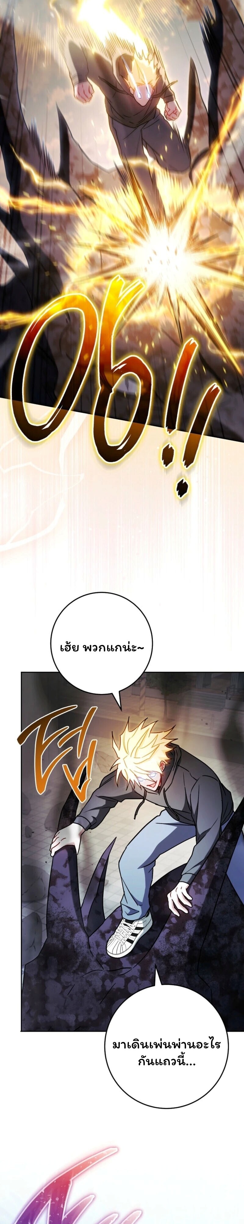 Top Ranker’s Life Guide for Aspiring Writers ตอนที่ 42 25