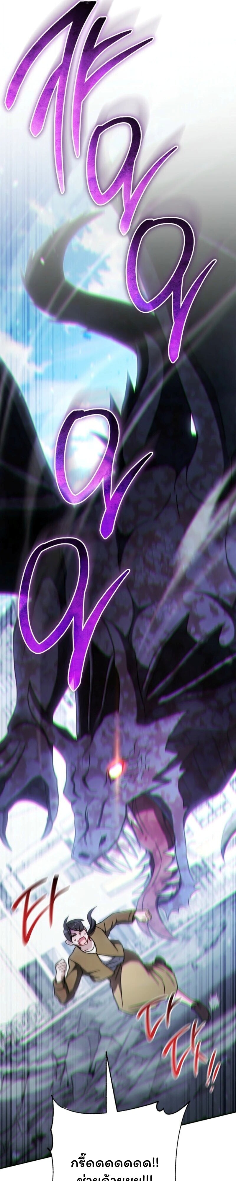 Top Ranker’s Life Guide for Aspiring Writers ตอนที่ 42 32