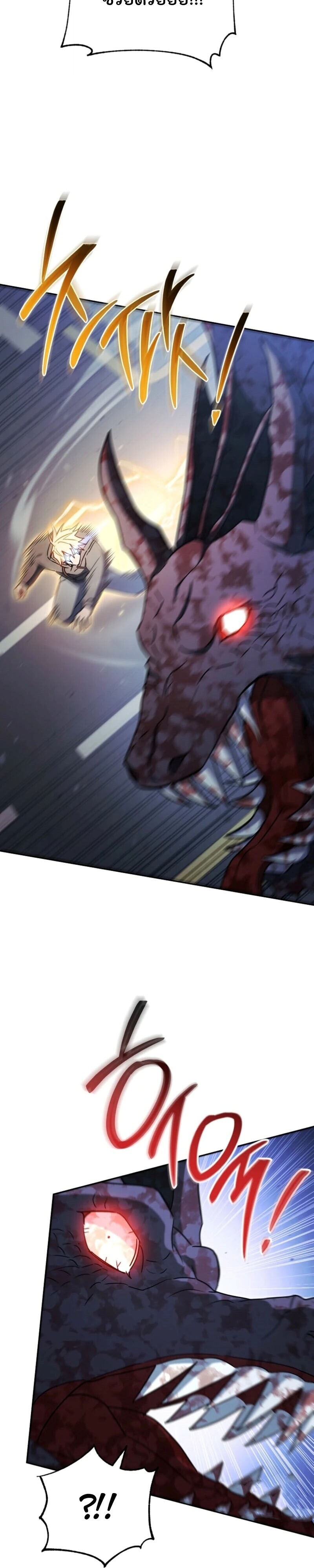 Top Ranker’s Life Guide for Aspiring Writers ตอนที่ 42 33