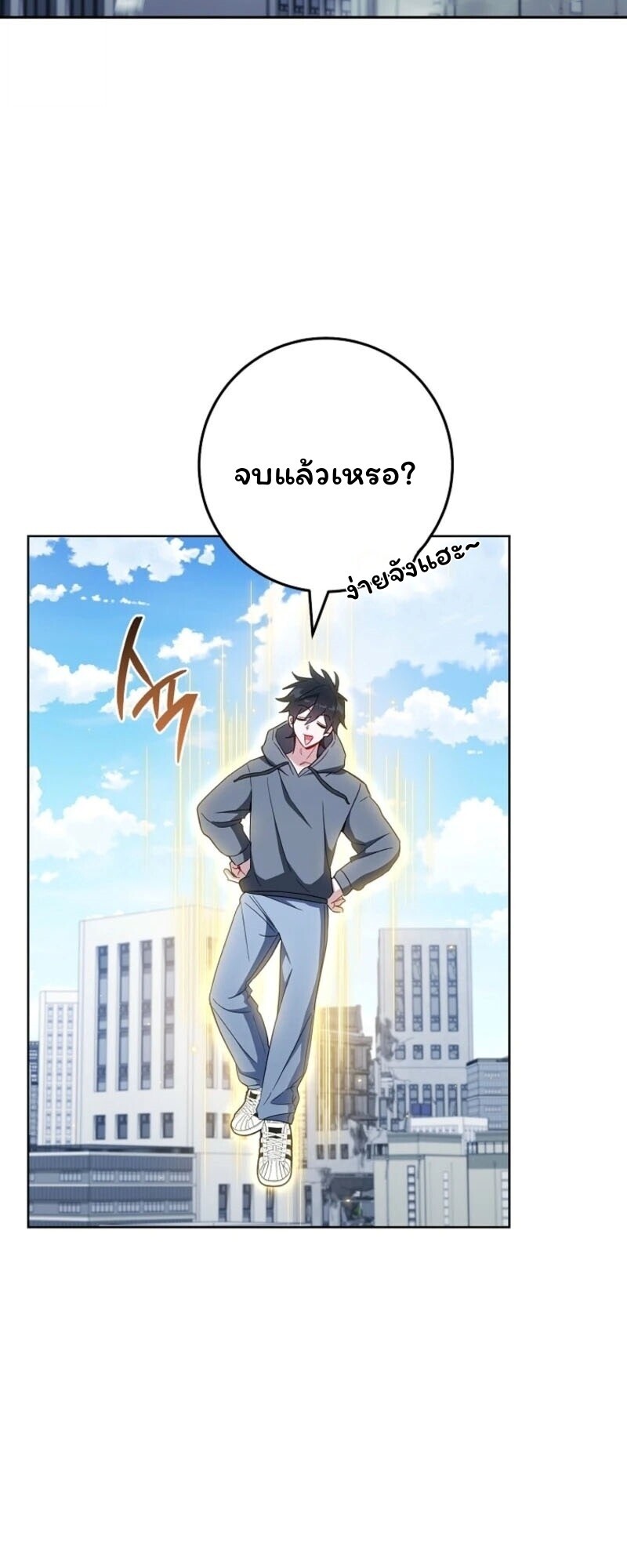 Top Ranker’s Life Guide for Aspiring Writers ตอนที่ 42 42