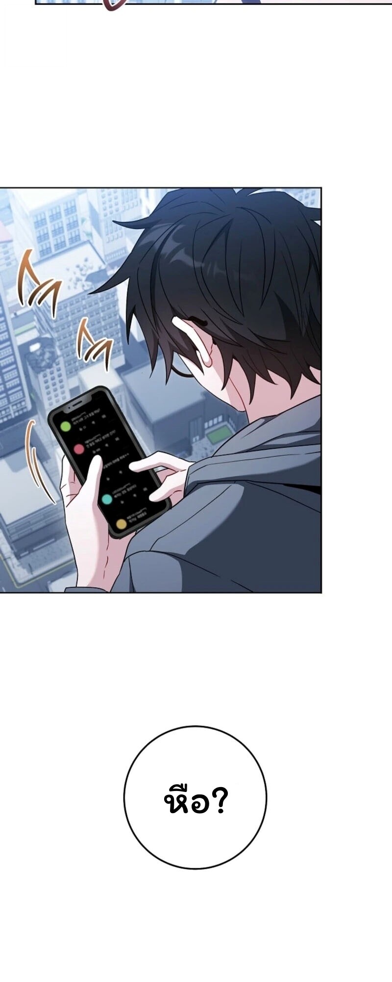 Top Ranker’s Life Guide for Aspiring Writers ตอนที่ 42 45