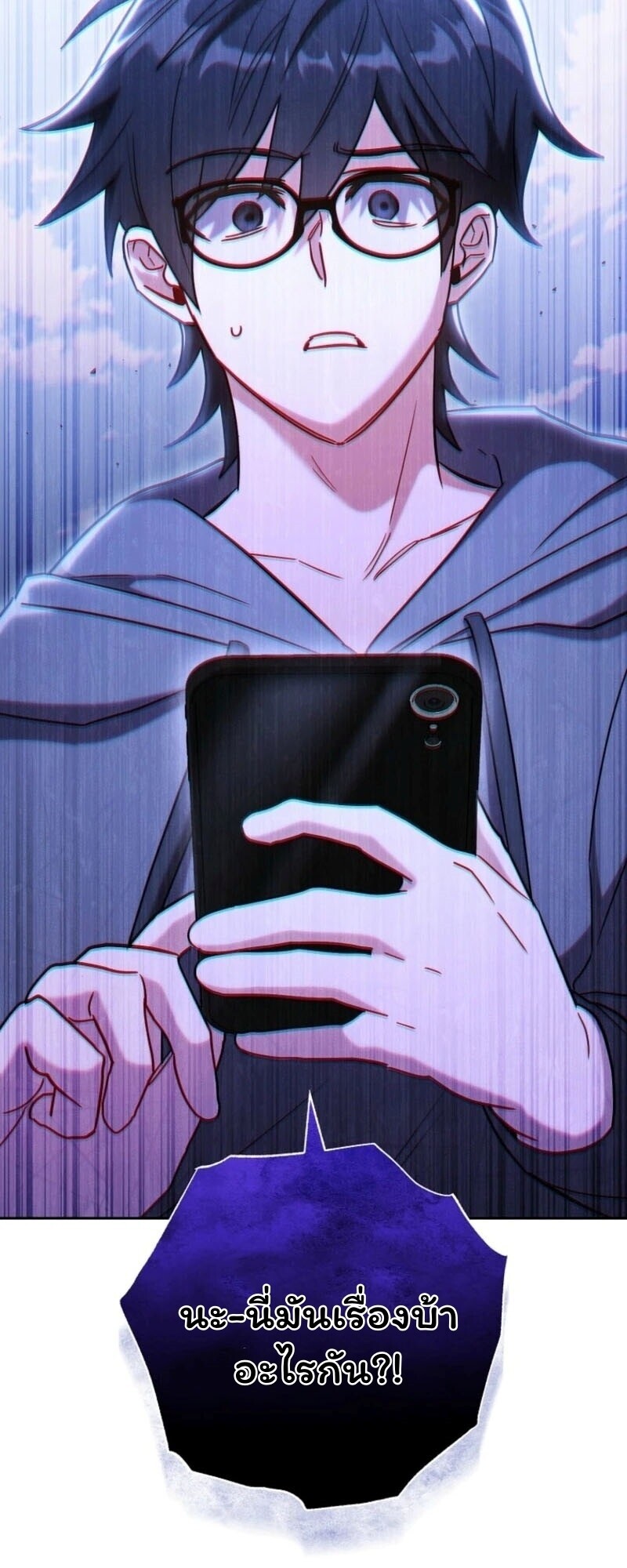 Top Ranker’s Life Guide for Aspiring Writers ตอนที่ 42 47