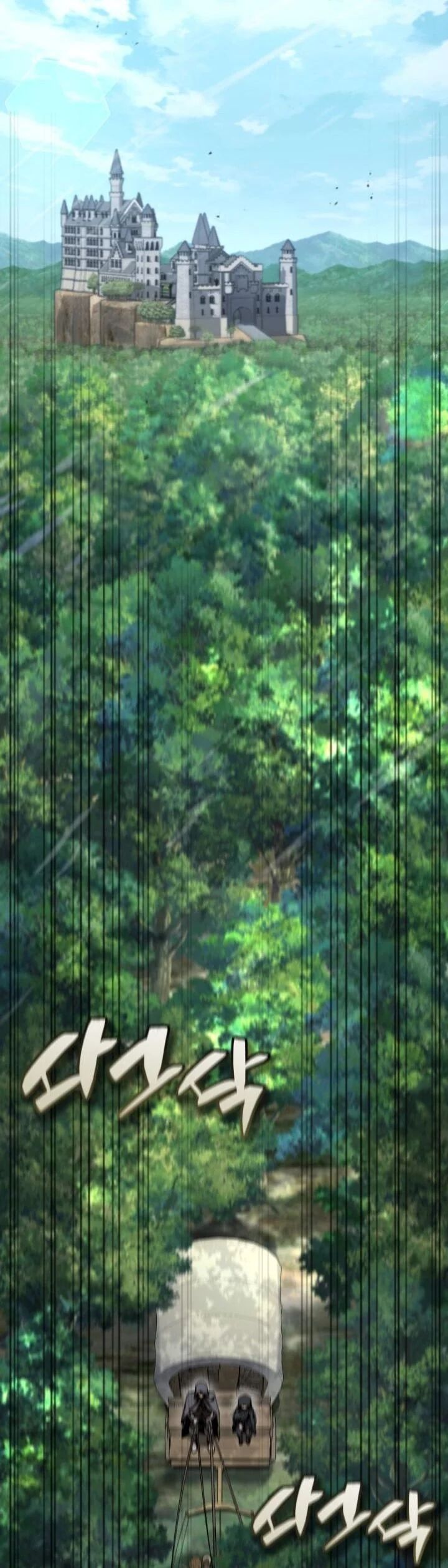 Dukedom’s Legendary Prodigy ตอนที่ 27 19