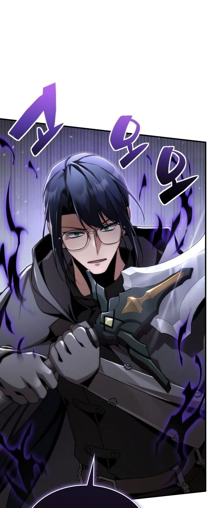 Dukedom’s Legendary Prodigy ตอนที่ 27 50