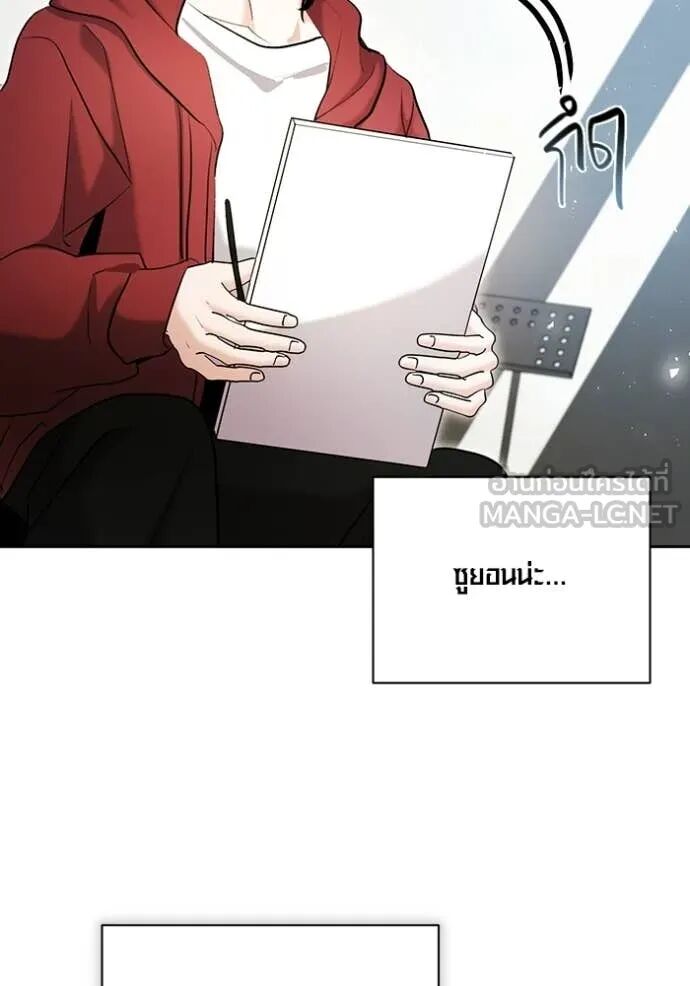 The Genius Actor’s Aura ตอนที่ 79 14