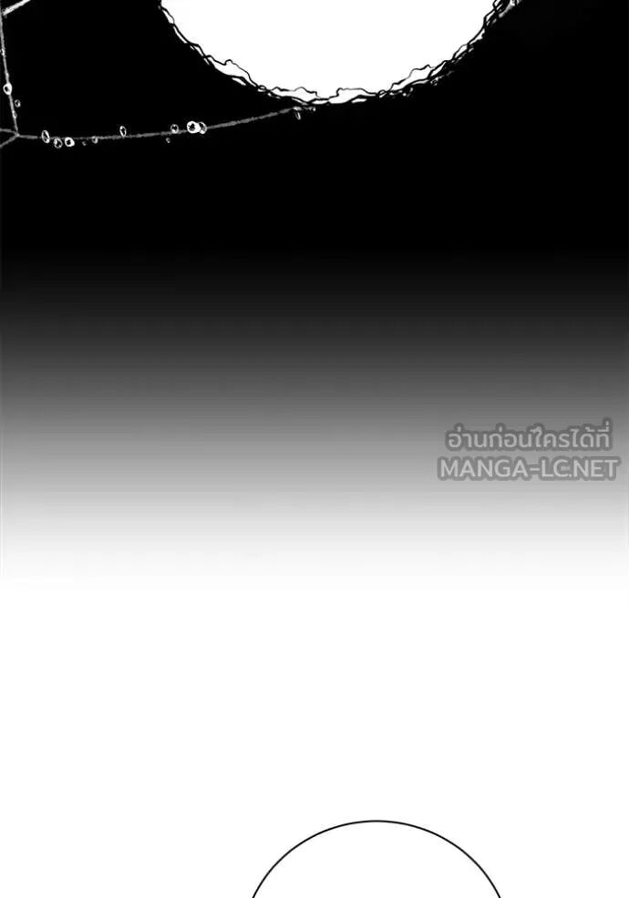 The Genius Actor’s Aura ตอนที่ 79 5