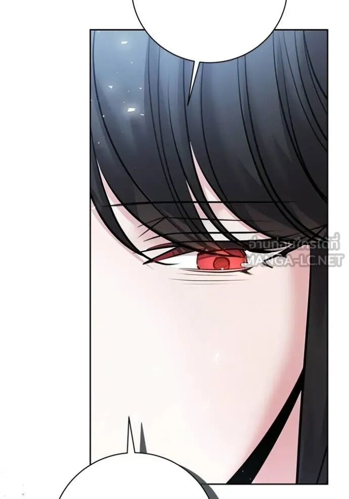 The Genius Actor’s Aura ตอนที่ 79 12