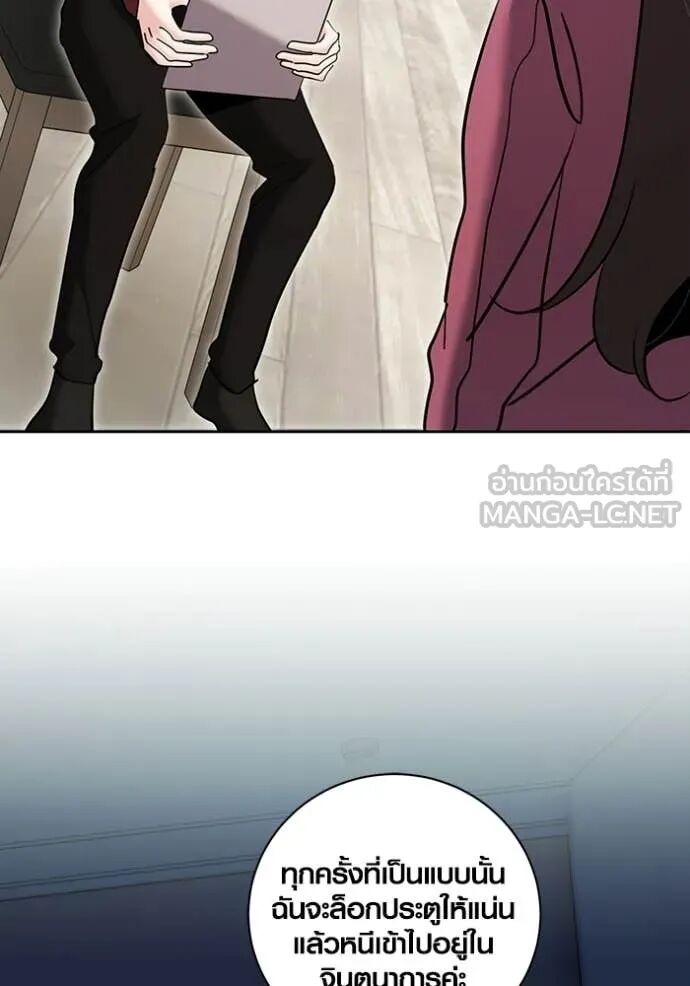 The Genius Actor’s Aura ตอนที่ 79 7