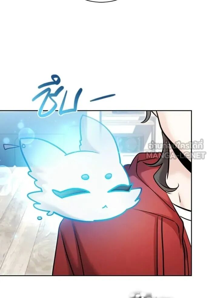 The Genius Actor’s Aura ตอนที่ 79 19