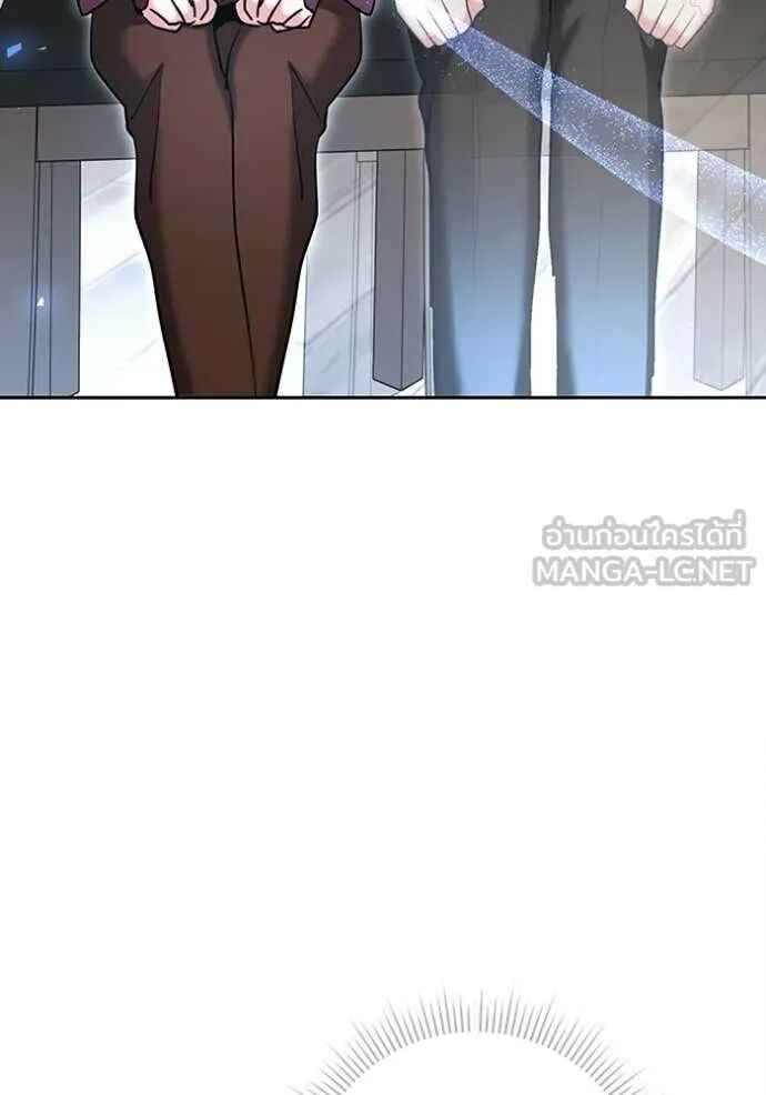 The Genius Actor’s Aura ตอนที่ 79 29