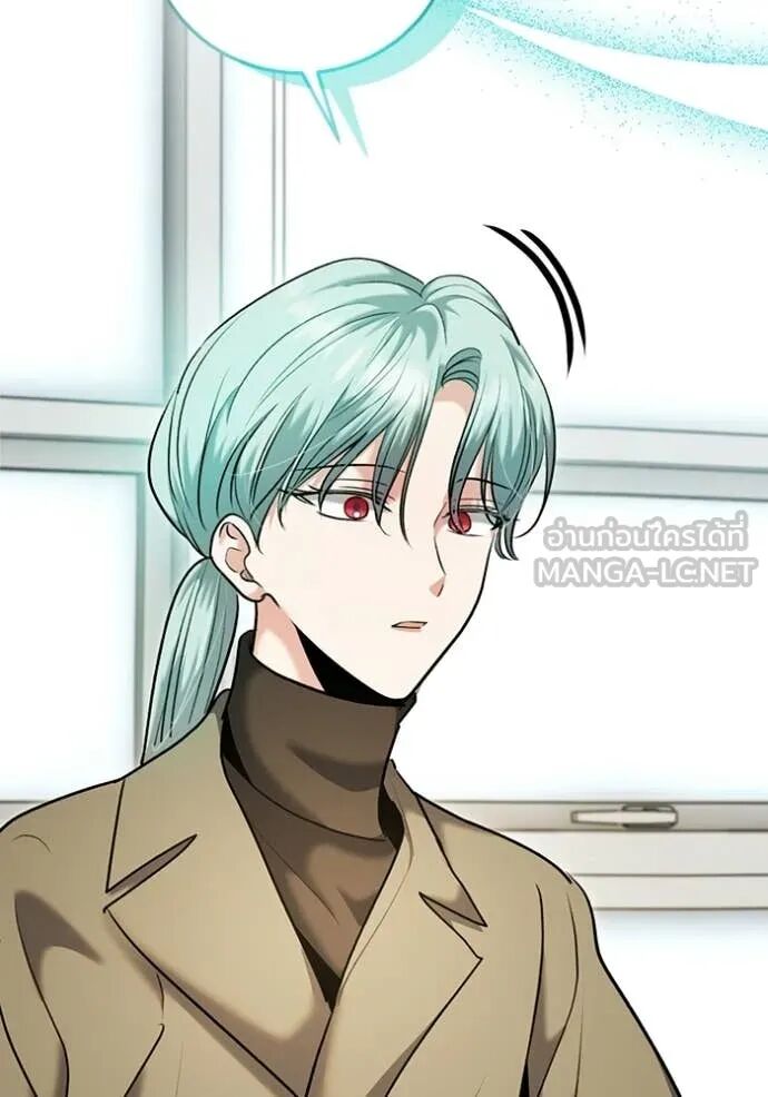 The Genius Actor’s Aura ตอนที่ 79 38