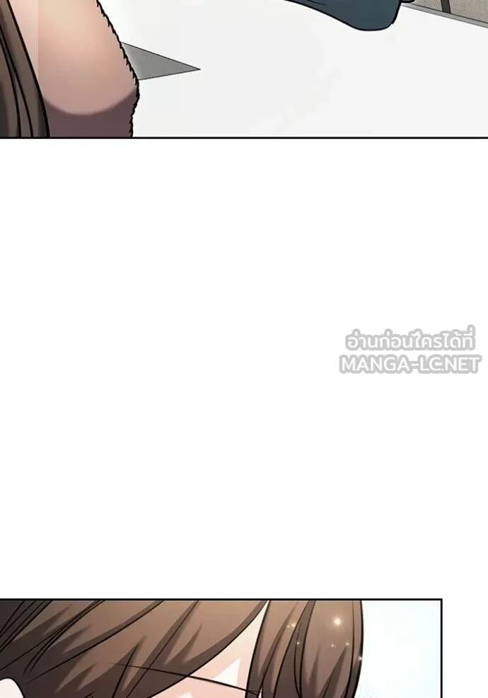 The Genius Actor’s Aura ตอนที่ 79 51