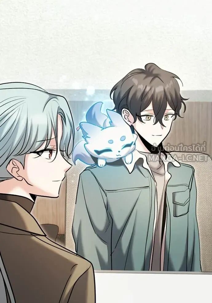 The Genius Actor’s Aura ตอนที่ 79 60