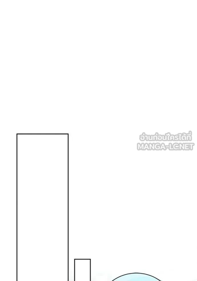 The Genius Actor’s Aura ตอนที่ 79 62