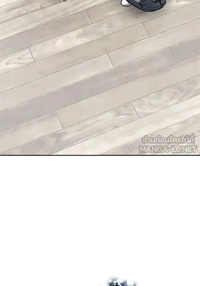 The Genius Actor’s Aura ตอนที่ 79 64
