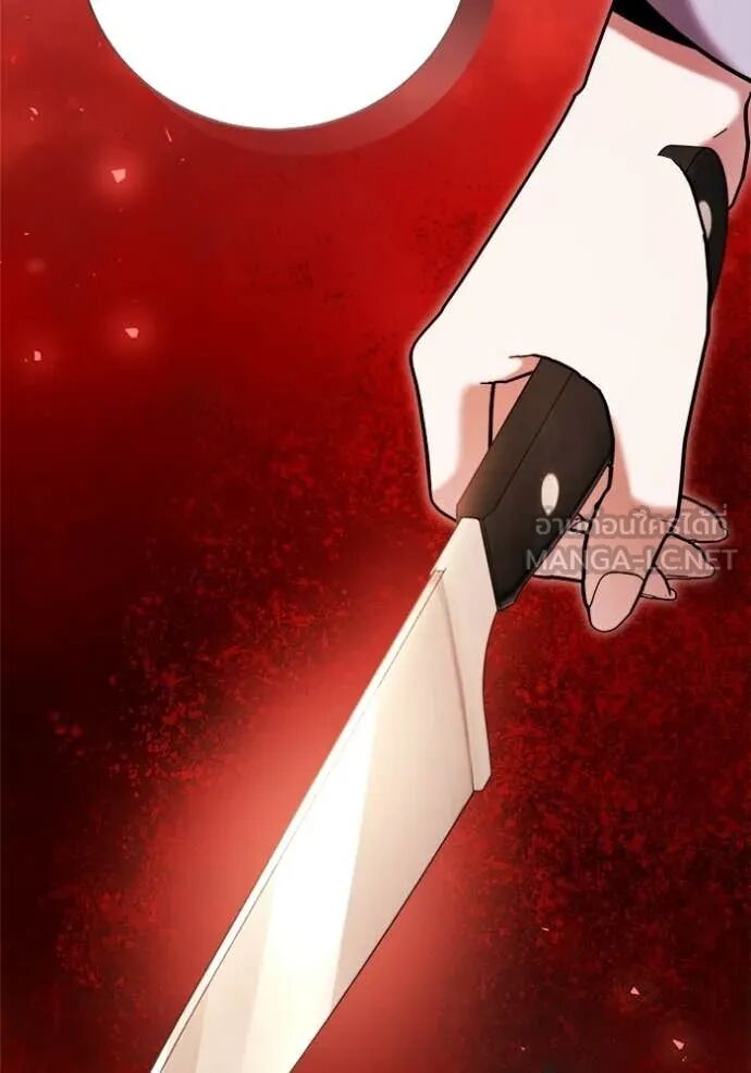 The Genius Actor’s Aura ตอนที่ 79 83