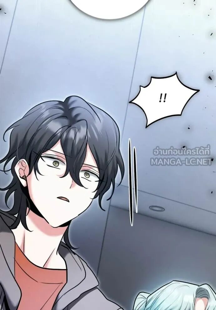 The Genius Actor’s Aura ตอนที่ 79 78