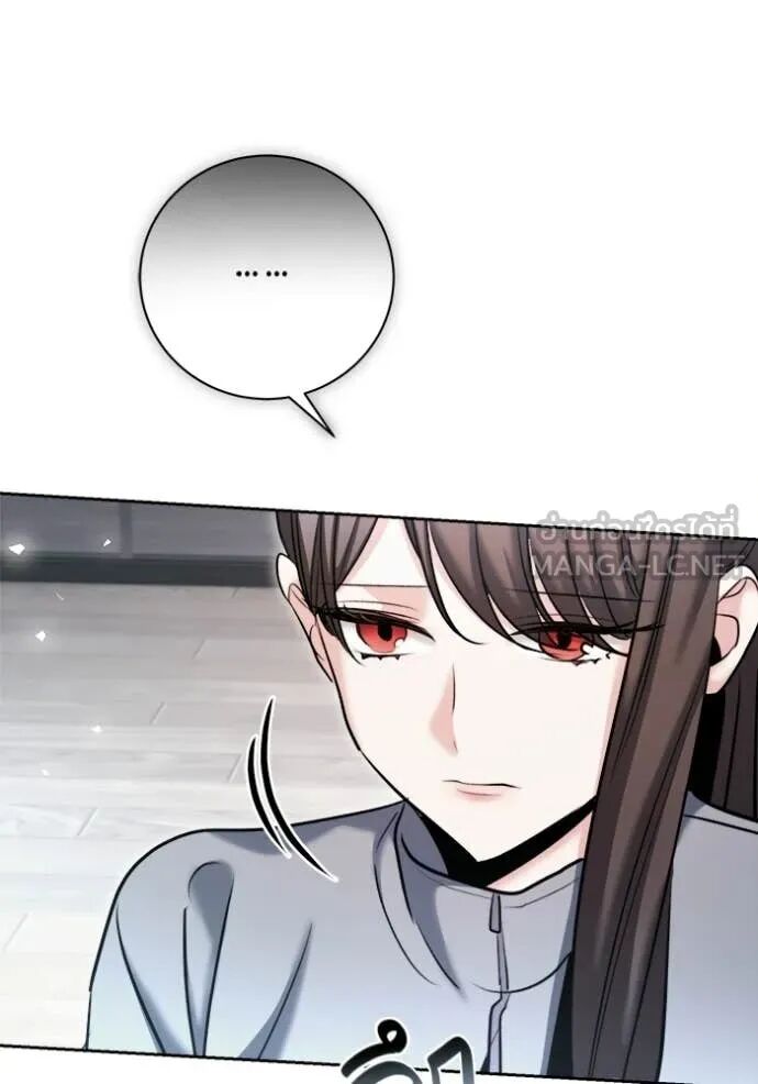 The Genius Actor’s Aura ตอนที่ 79 76