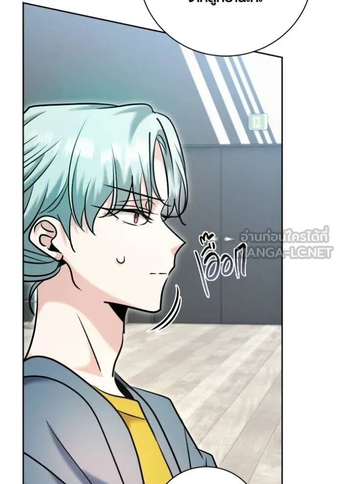 The Genius Actor’s Aura ตอนที่ 79 81