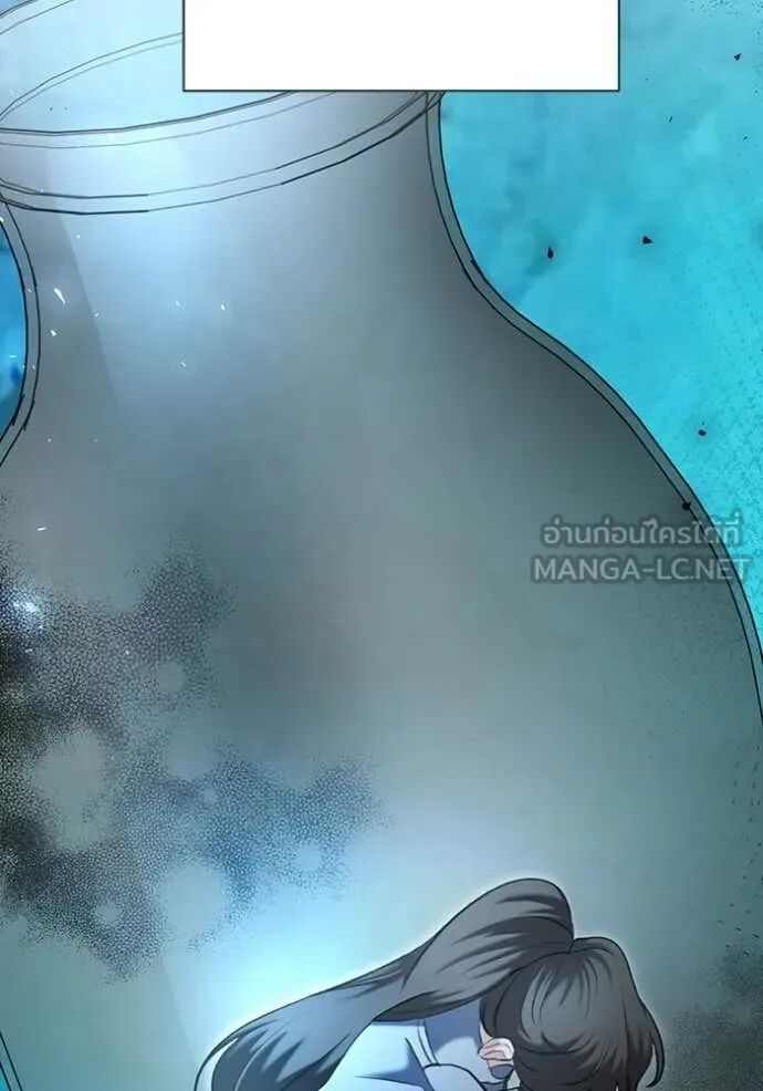 The Genius Actor’s Aura ตอนที่ 79 93