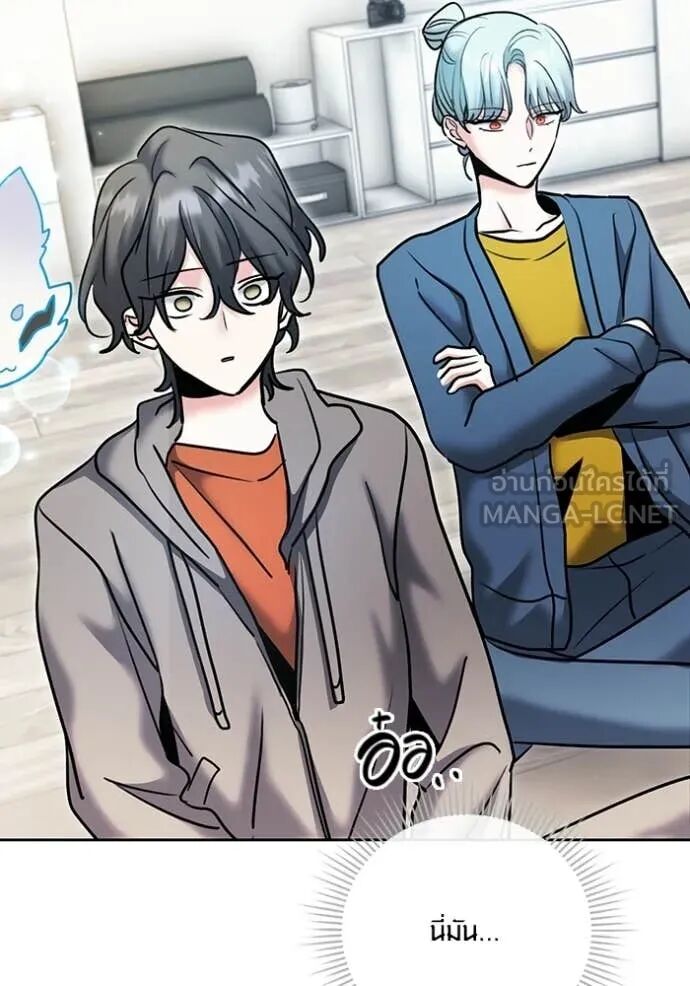 The Genius Actor’s Aura ตอนที่ 79 102