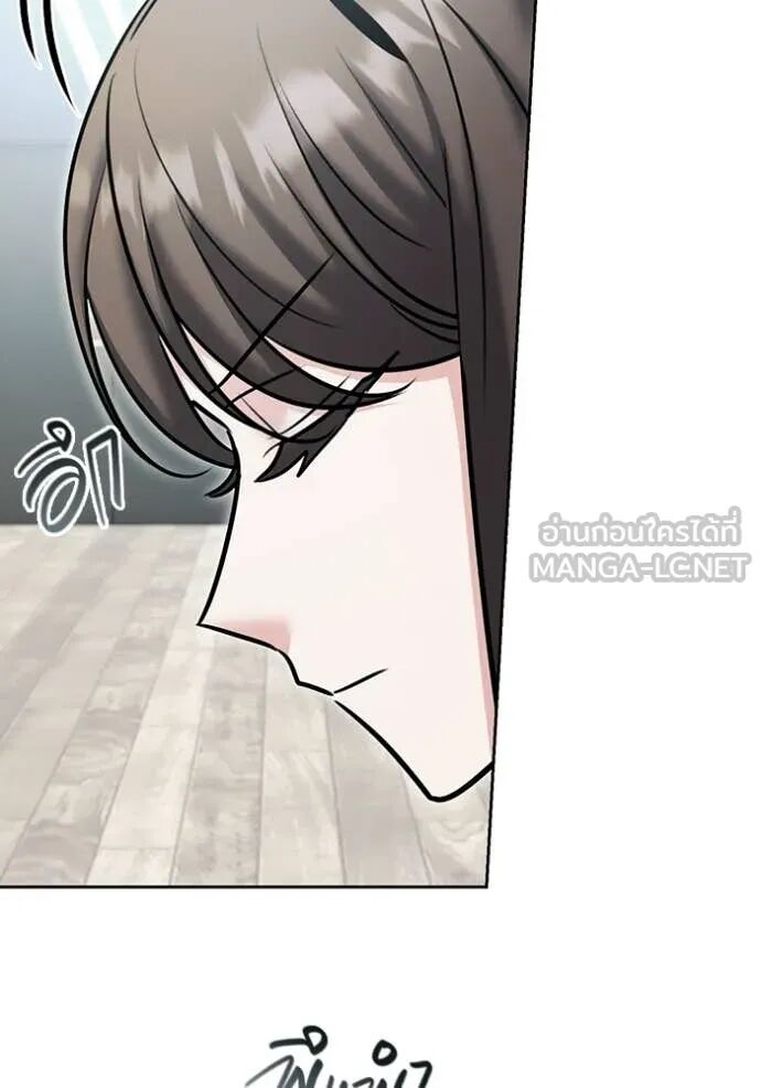 The Genius Actor’s Aura ตอนที่ 79 99