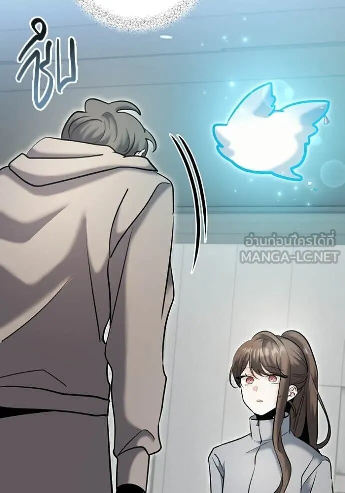 The Genius Actor’s Aura ตอนที่ 79 109