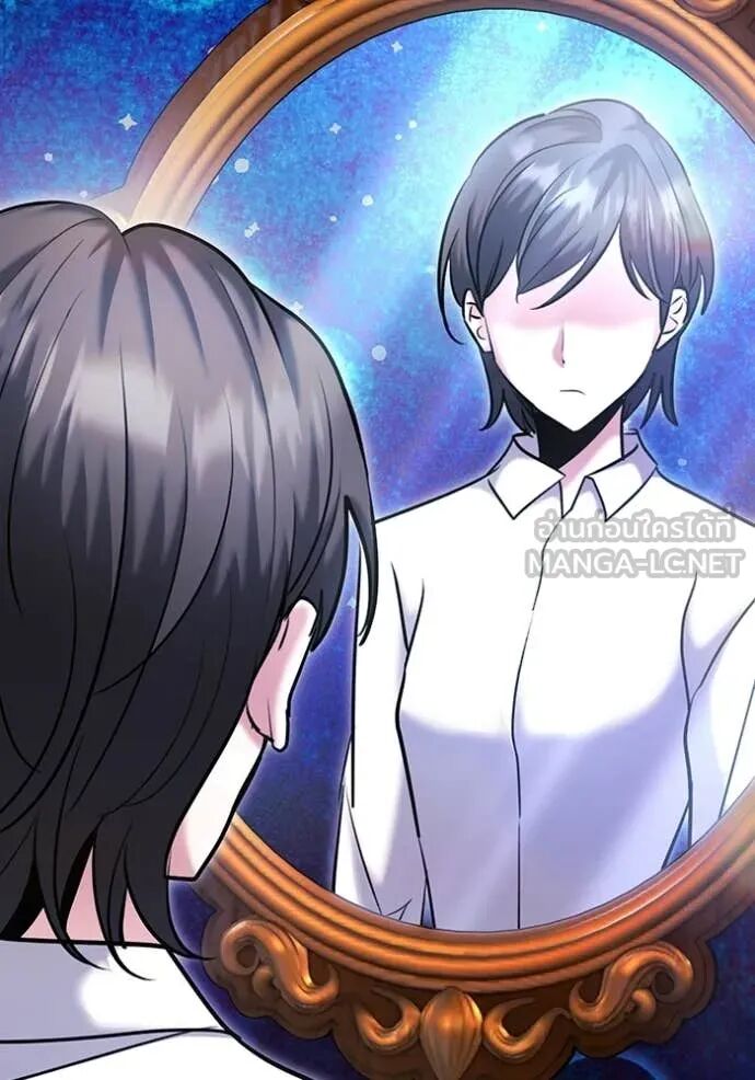 The Genius Actor’s Aura ตอนที่ 79 112