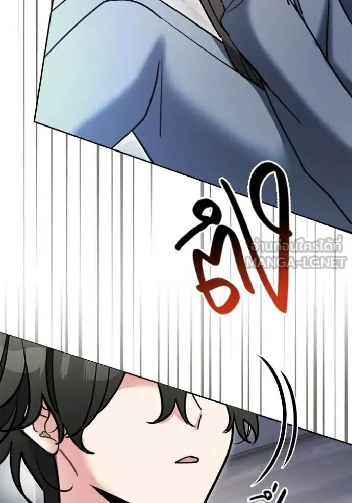 The Genius Actor’s Aura ตอนที่ 79 120