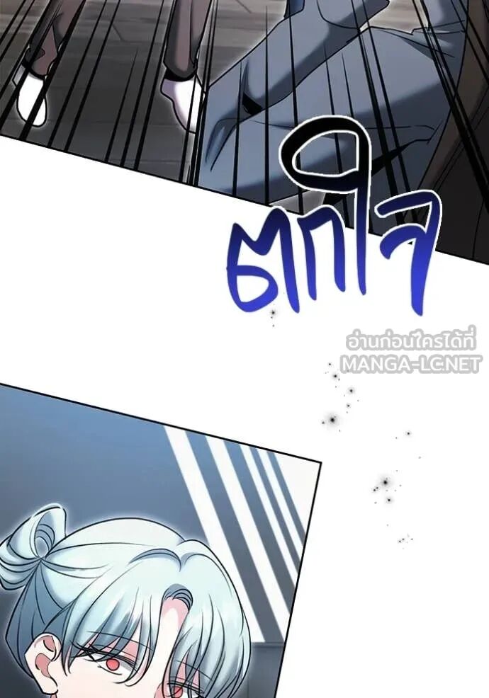 The Genius Actor’s Aura ตอนที่ 79 124