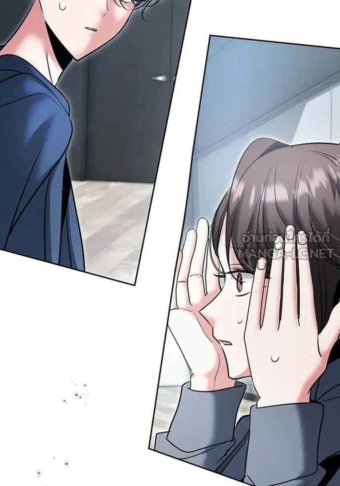 The Genius Actor’s Aura ตอนที่ 79 125