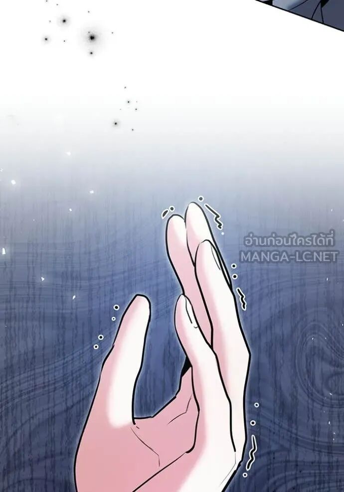 The Genius Actor’s Aura ตอนที่ 79 126