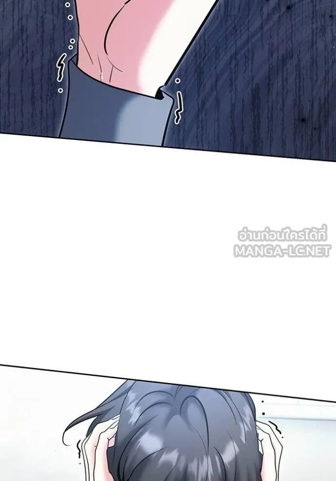 The Genius Actor’s Aura ตอนที่ 79 127