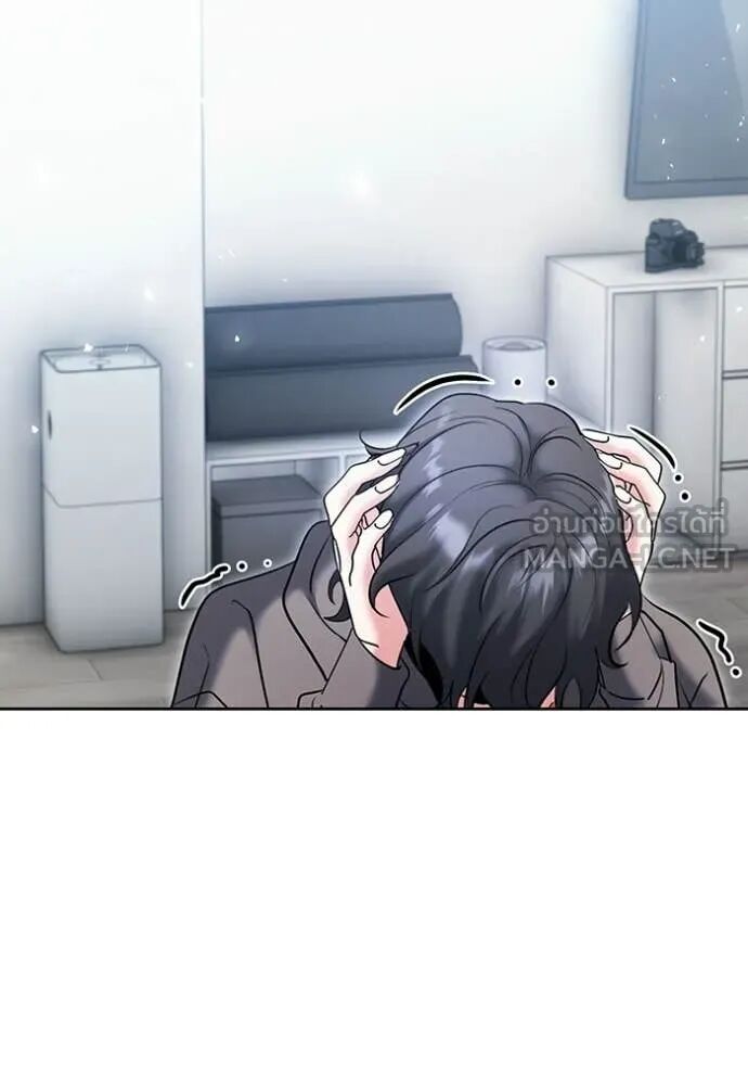 The Genius Actor’s Aura ตอนที่ 79 129