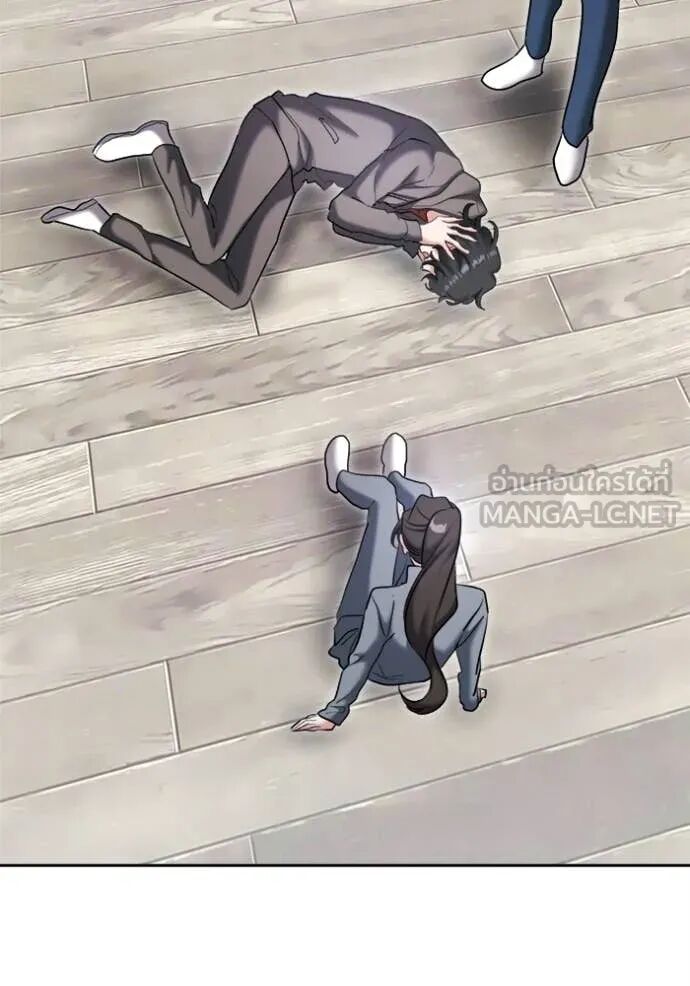 The Genius Actor’s Aura ตอนที่ 79 131