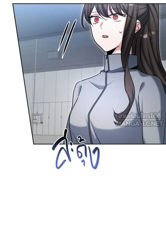 The Genius Actor’s Aura ตอนที่ 79 133