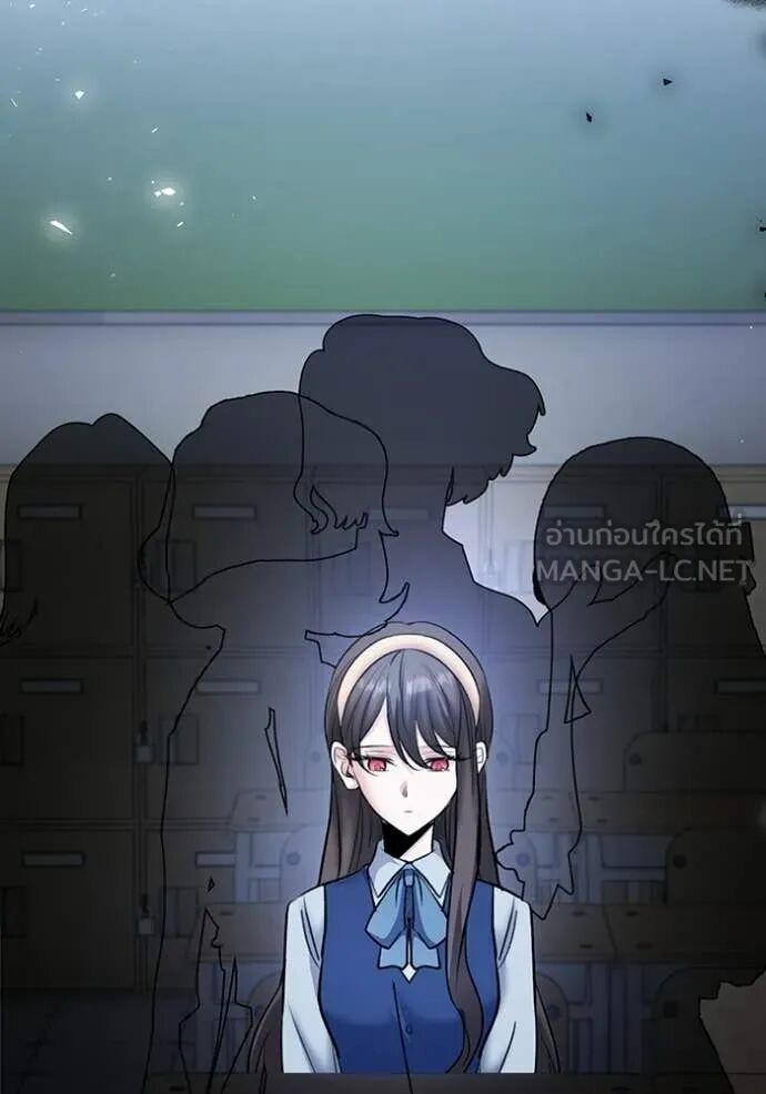 The Genius Actor’s Aura ตอนที่ 79 145