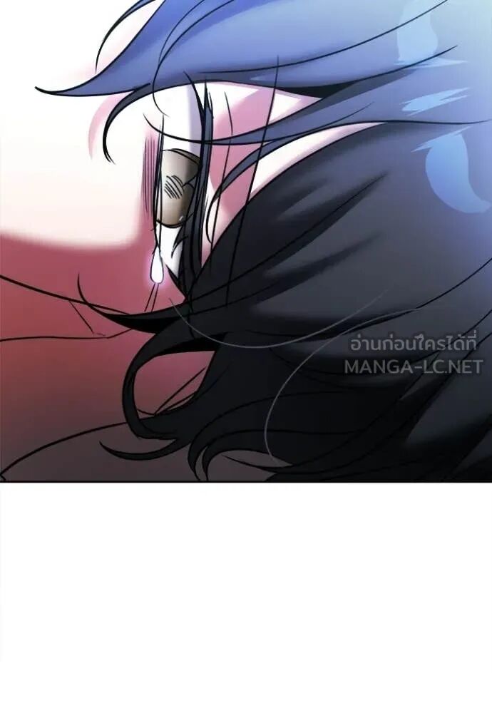 The Genius Actor’s Aura ตอนที่ 79 138