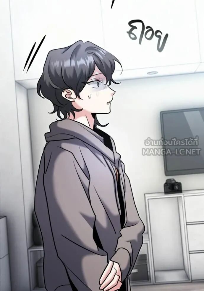 The Genius Actor’s Aura ตอนที่ 79 149