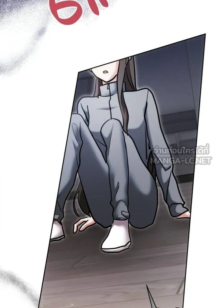 The Genius Actor’s Aura ตอนที่ 79 158