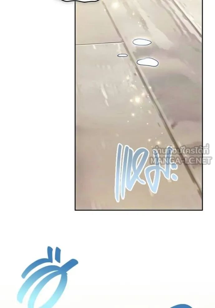 The Genius Actor’s Aura ตอนที่ 79 166