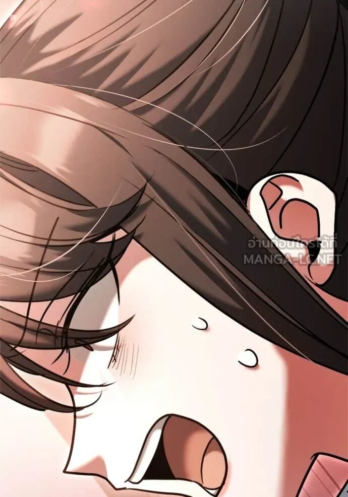 The Genius Actor’s Aura ตอนที่ 79 162