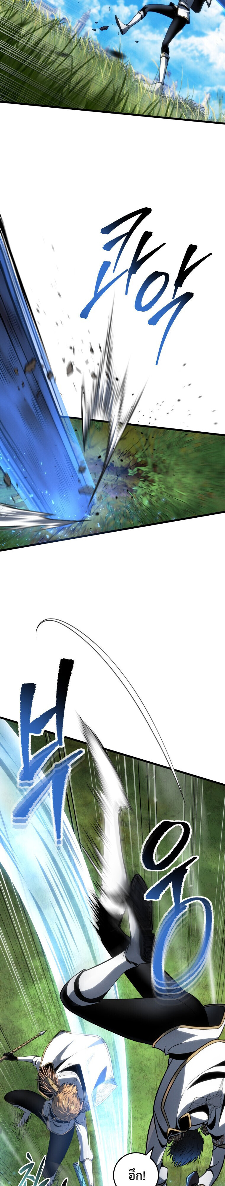 A Dragonslayer’s Peerless Regression ตอนที่ 64 19