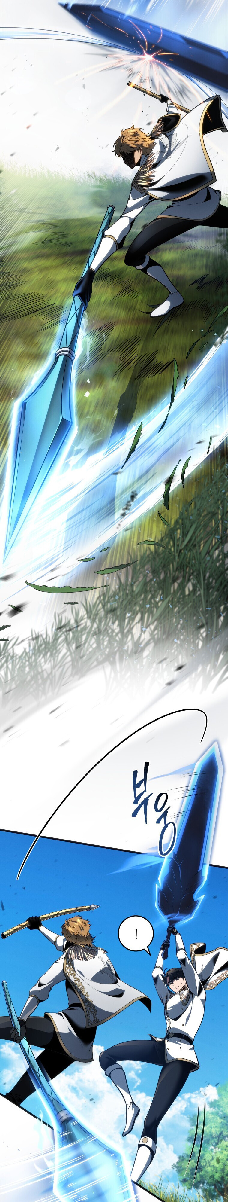 A Dragonslayer’s Peerless Regression ตอนที่ 64 17