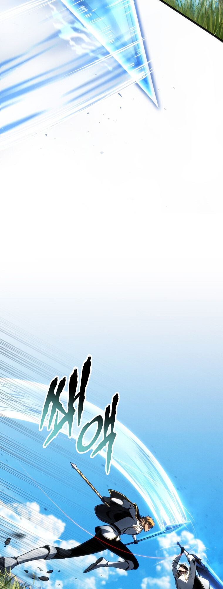 A Dragonslayer’s Peerless Regression ตอนที่ 64 18