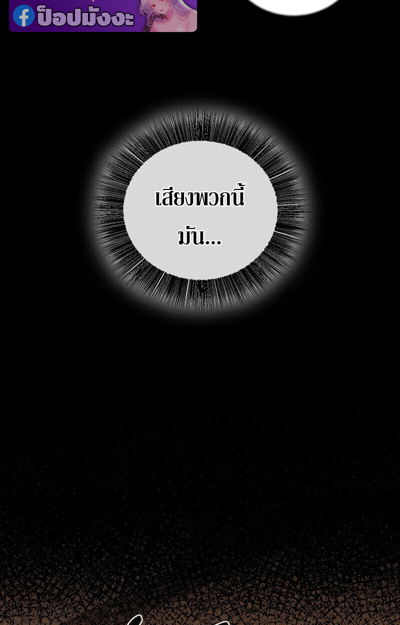 Childhood Friend Zenith ตอนที่ 86 4